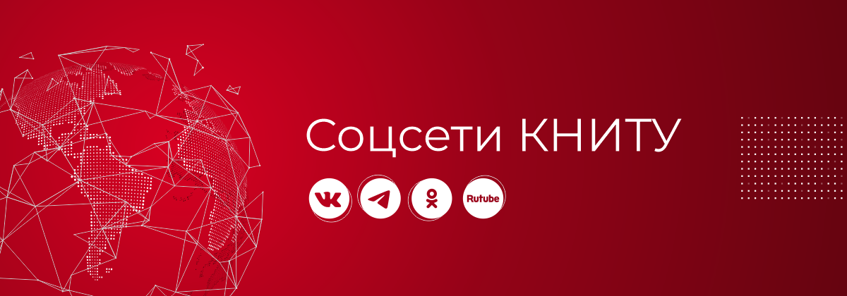 карусель абитуриента