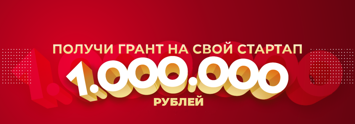 Карусель