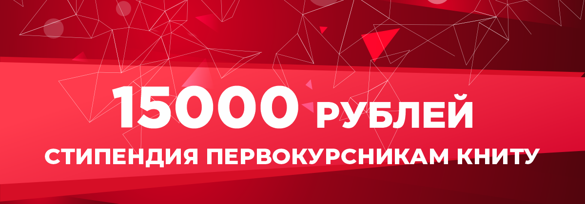 Карусель