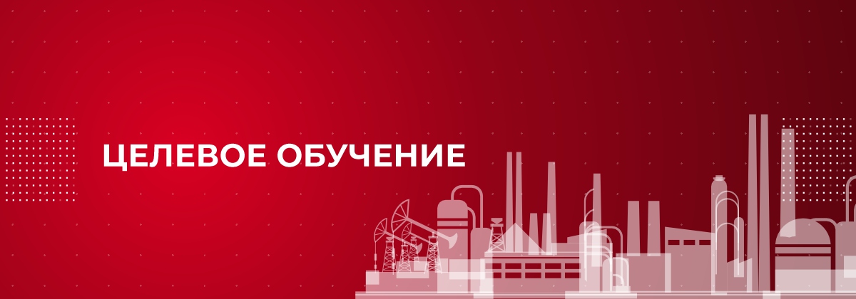 карусель абитуриента