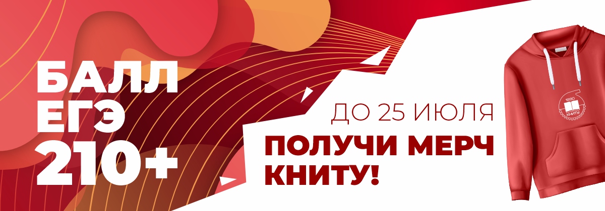 Карусель