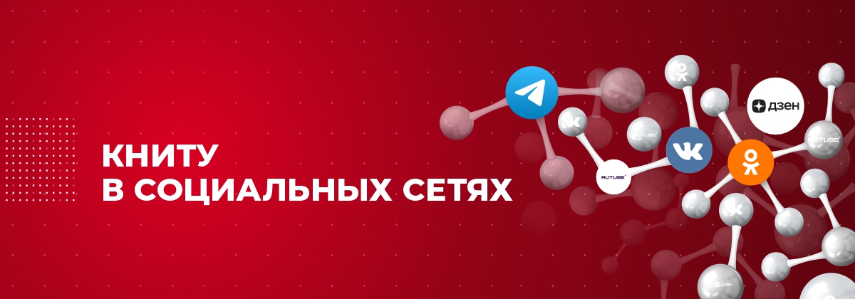 Карусель