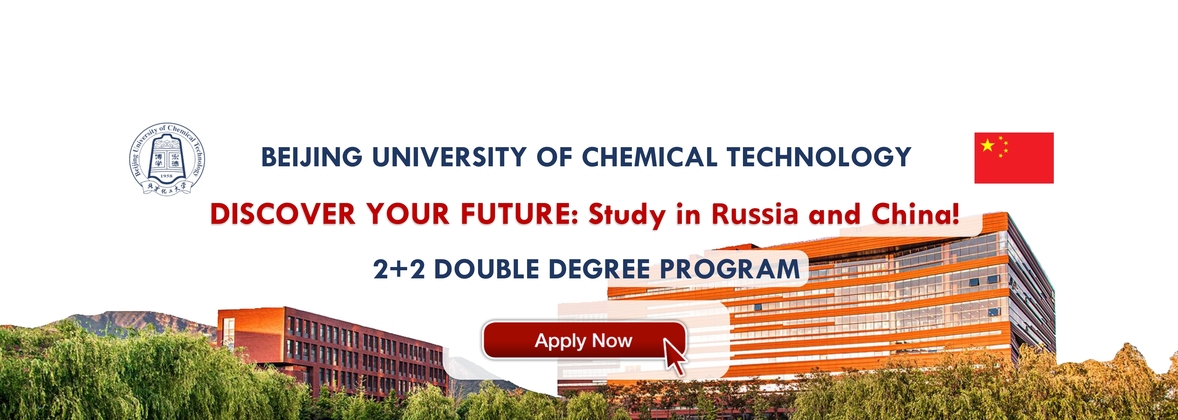 KNRTU-BUCT 2+2 DOUBLE DEGREE PROGRAM