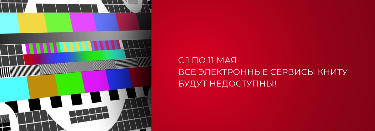 Карусель