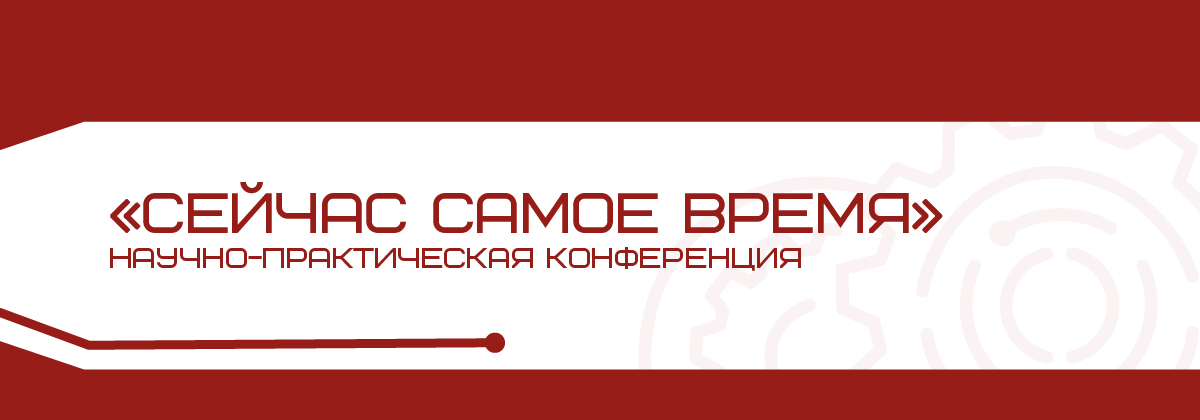 Карусель
