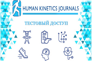 Human journals